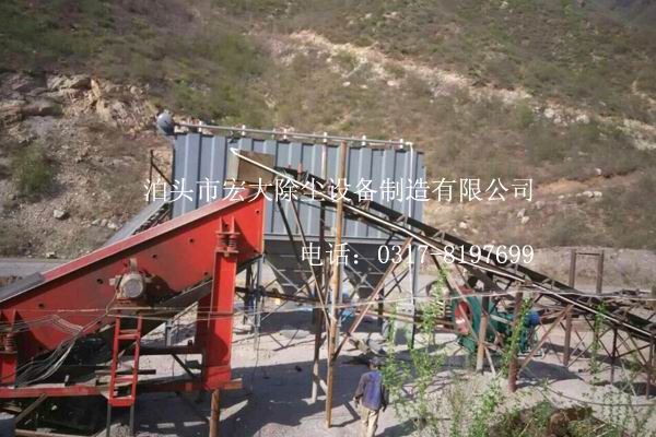 <strong>采石场破碎除尘器</strong>