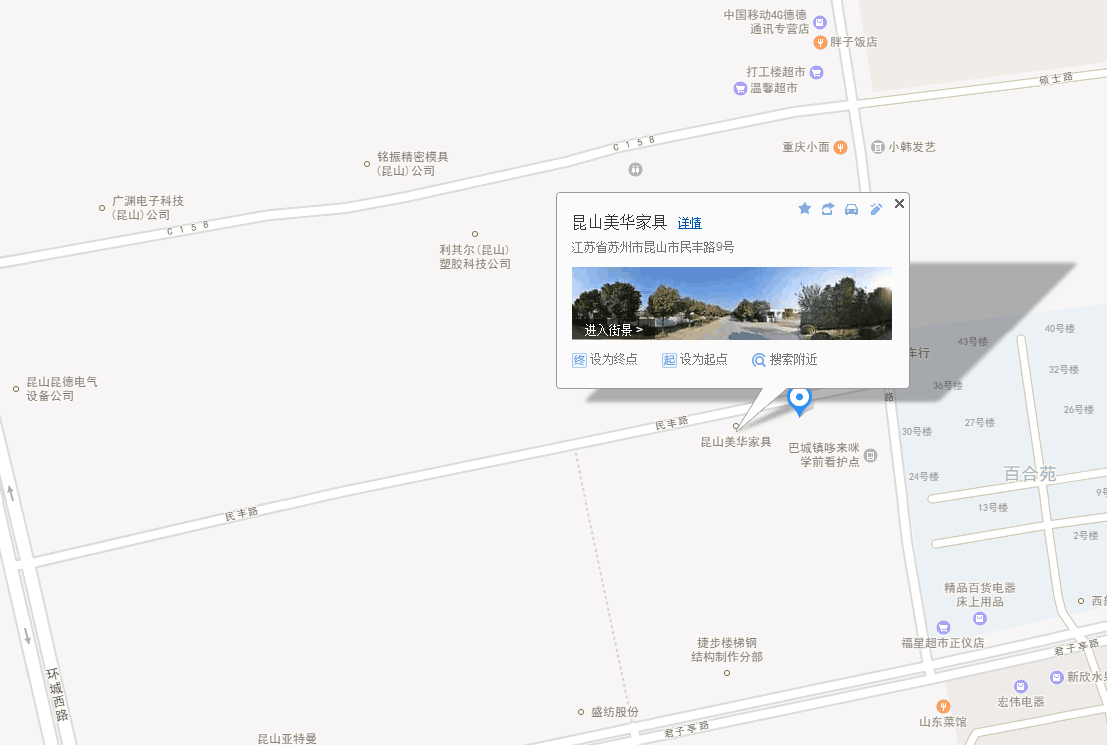 全民乐VII